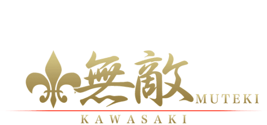 無敵（MUTEKI）