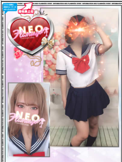 ロリカワギャル