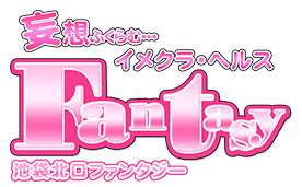 ファンタジーのTOP画像