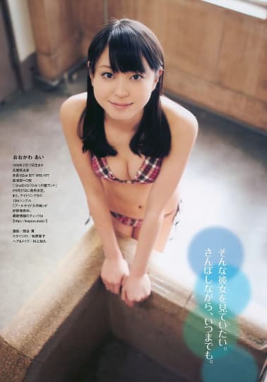 大川藍 エロ