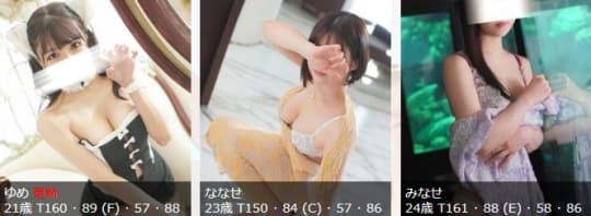 女の子