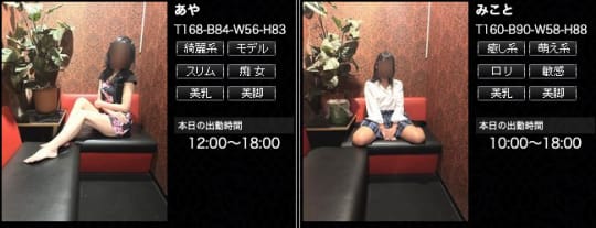 女性