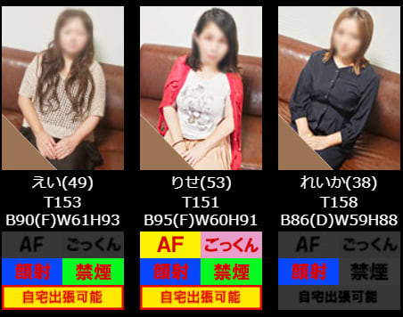女性