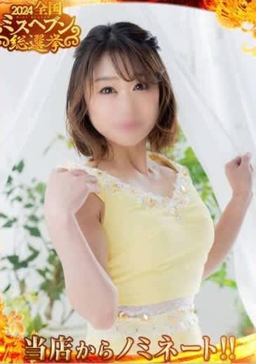 女の子