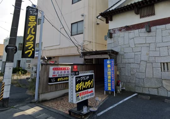 お店の外観