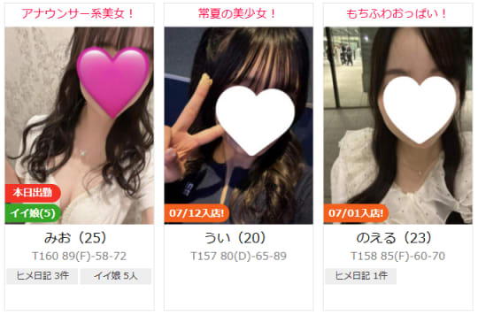 神田はっち