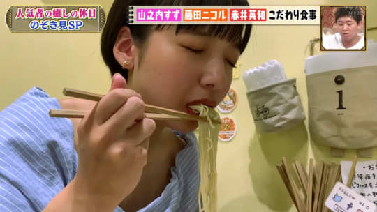 山之内すず エロ