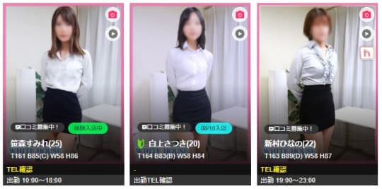 ホワイトハウス_女性一覧