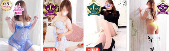 柏人妻花壇