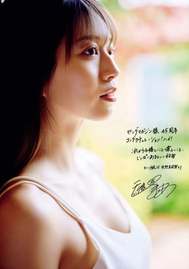 牧野真莉愛 エロ