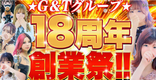 激安商事の課長命令 堺東店