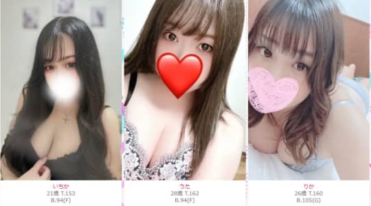セラピスト