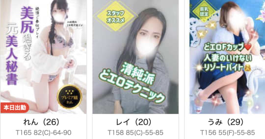 在籍