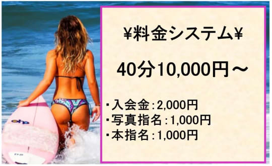 パンスト熟女はいやらしい_システム