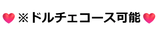 HPより