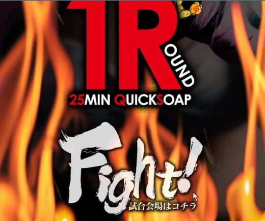1ROUND