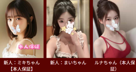 女の子の画像