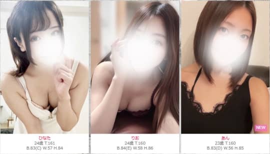 S.Shangri-La（シャングリラ）のセラピスト