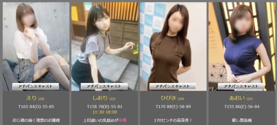 かりんと大久保・新大久保_女性一覧