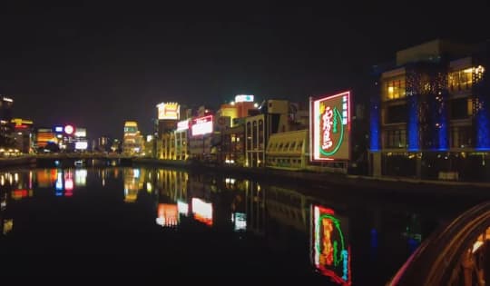 福岡・中洲