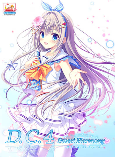 D.C.4 Sweet Harmony 〜ダ・カーポ4〜 スイートハーモニー