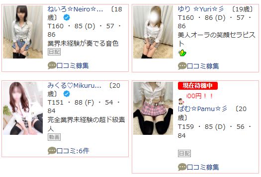 女の子画像