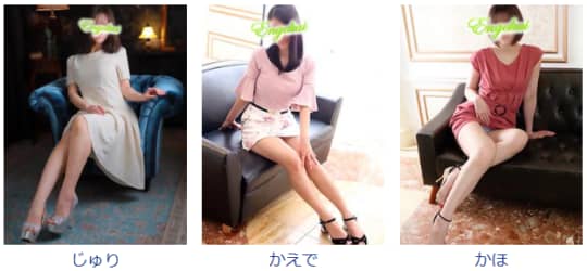 東京上野人妻援護会の女の子