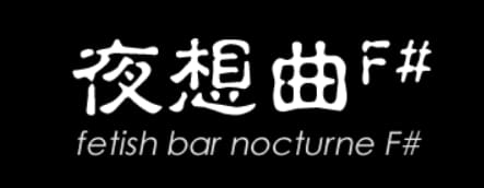 http://yasoukyoku-f.com/