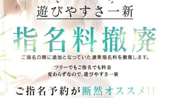 アロマっち 特徴