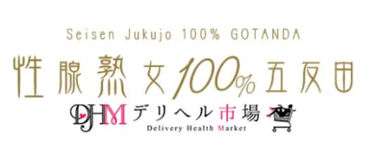 性腺熟女100%