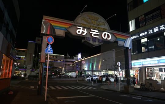 和歌山