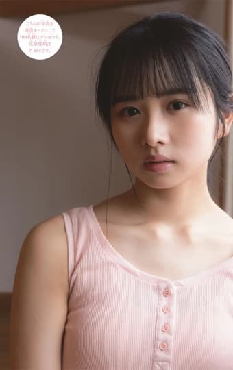 上村ひなの エロ