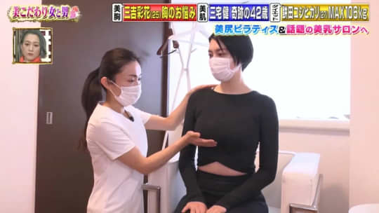 三吉彩花 エロ