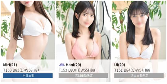 女性