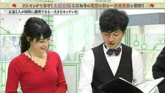 土屋太鳳