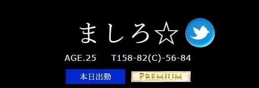 クラブピア_NS