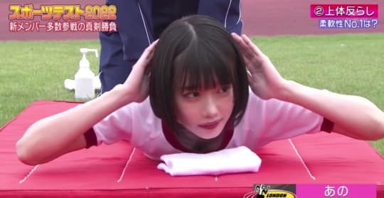 ロンハー女子スポーツテスト