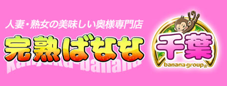 https://www.chiba-banana.com/top