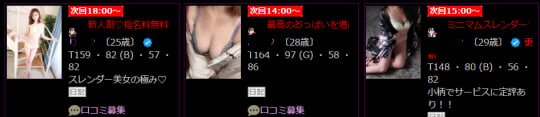 シティヘブンより