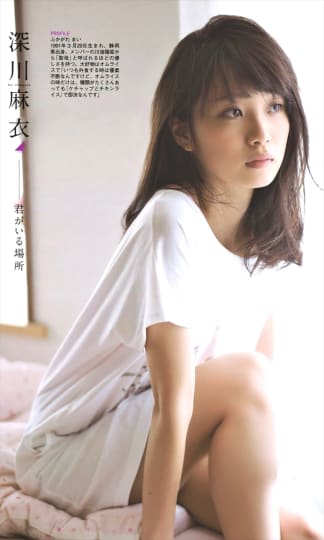深川麻衣 エロ