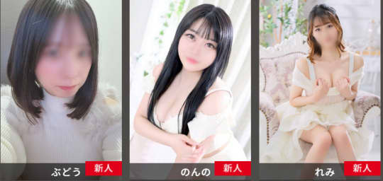 桃李の女の子一覧画像
