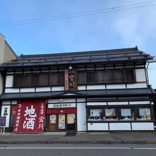 田中酒造本店