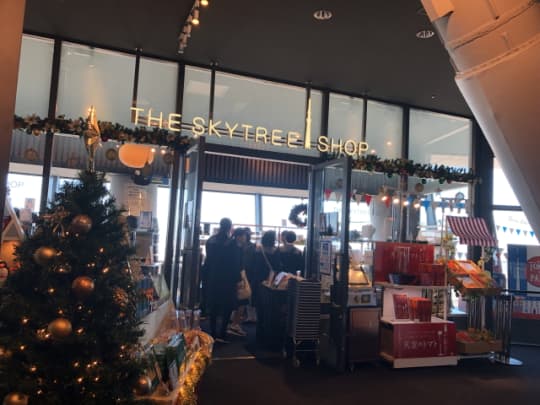 THE SKYTREE SHOP