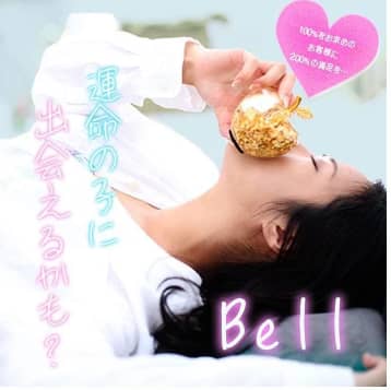 BELL