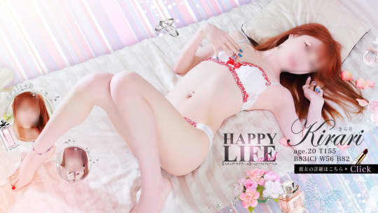 HAPPYLIFE　LABEL