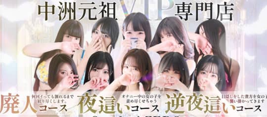 おねだりNEO