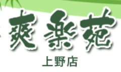 https://akasuri.net/ueno/
