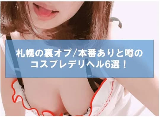 女の子