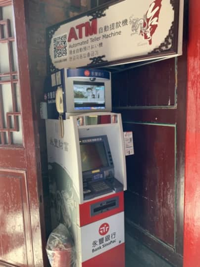 台湾ATM