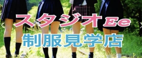 https://www.moe-navi.jp/shop_data/00000004293/shop/smvip/600x380/1589725128_4372.jpeg